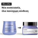 L’Oréal Professionnel Serie Expert Blondifier Μάσκα Για Ξανθά Μαλλιά 250ml