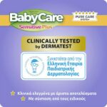 BabyCare Sensitive Plus Baby Wipes Μωρομάντηλα 3×54τμχ (2+1 Δώρο)