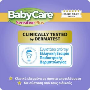 BabyCare Sensitive Plus Baby Wipes Μωρομάντηλα 3×54τμχ (2+1 Δώρο)