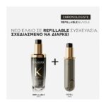 Kerastase Chronologiste L’Ηuile De Parfum Refill Έλαιο Για Αναζωογόνηση Των Μαλλιών 75ml