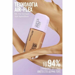 Maybelline Super Stay Lumi Matte Foundation Μακράς Διαρκείας & Ματ Αποτέλεσμα 35ml