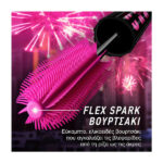 Maybelline Lash Sensational Firework Electro Black Μάσκαρα Για Έντονο Μήκος 10ml