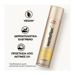 Wella WellaFlex Brilliant Colour No 4 Extra Strong Hold Hairspray 250ml