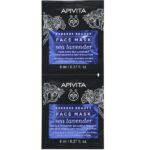 Apivita Promo Set Bee Sun Safe Dry Touch SPF50 Invisible Face Fluid 50ml & Black Detox Cleansing Jelly 50ml & Express Face Mask Sea Levander 2x8ml