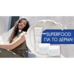 Korres Greek Yoghurt Nourishing Probiotic 48h Intense Cream Κρέμα Ενυδάτωσης Ημέρας Για Ξηρές Επιδερμίδες 40ml