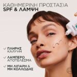 L’Oreal Paris Bright Reveal Daily Fluid Tinted Glow SPF50 Κρέμα Με Χρώμα 50ml