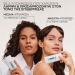 L’Oreal Paris Bright Reveal Daily Fluid Tinted Glow SPF50 Κρέμα Με Χρώμα 50ml