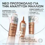 L’Oreal Elvive Growth Booster Serum Κατά Της Τριχόπτωσης 102ml
