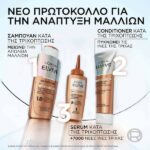 L’Oreal Elvive Growth Booster Conditioner Kατά Tης Τριχόπτωσης 150ml