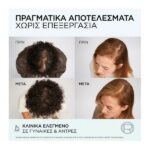 L’Oreal Elvive Growth Booster Σαμπουάν Kατά Tης Τριχόπτωσης 200ml