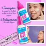 Nyx The Face Glue Primer 35ml