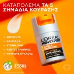 L’Oreal Paris Men Expert Hydra Energetic Cream 24ωρη Ενυδατική Κρέμα Κατά Tων Σημαδιών Κούρασης 50ml