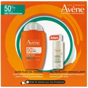 Avene Promo Set Ultra SPF50 Oil Control Fluid 50ml & Makeup Removing Micellar Water 100ml