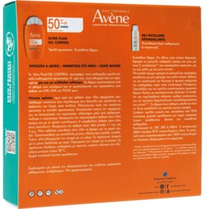 Avene Promo Set Ultra SPF50 Oil Control Fluid 50ml & Makeup Removing Micellar Water 100ml