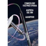 Maybelline Tattoo Liner Long Lasting Gel Pencil Αδιάβροχο Μολύβι Ματιών