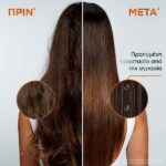Garnier Fructis Keratin Sleek Σαμπουάν Λείανσης & Λάμψης 200ml