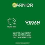 Garnier Fructis Keratin Sleek Σαμπουάν Λείανσης & Λάμψης 200ml