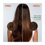 Garnier Fructis Keratin Sleek Hair Mask Μάσκα Μαλλιών Λείανσης & Λάμψης 370ml