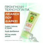 Garnier Fructis Keratin Sleek Conditioner Λείανσης & Λάμψης 200ml