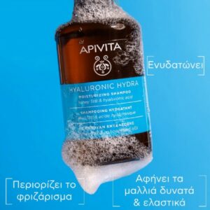 Apivita Hyaluronic Hydra Honey StB & Hyaluronic Acid Moisturizing Shampoo 250ml