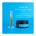 Apivita Hyaluronic Hydra Μάσκα Μαλλιών Ενυδάτωσης Mε Honey StB & Υαλουρονικό Οξύ 200ml
