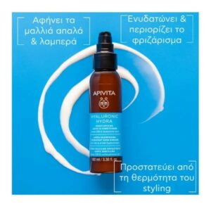 Apivita Hydration Moisturizing Leave In Conditioner Κρέμα Μαλλιών Ενυδάτωσης Χωρίς Ξέβγαλμα 100ml