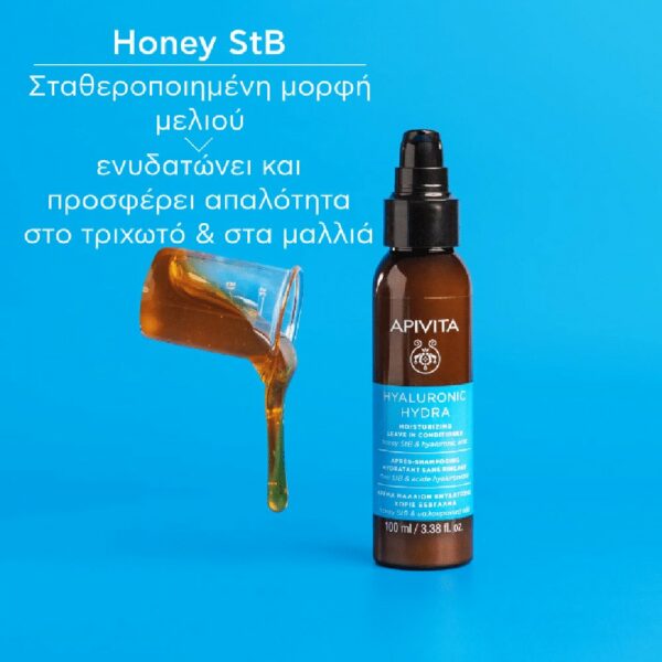 Apivita Hydration Moisturizing Leave In Conditioner Κρέμα Μαλλιών Ενυδάτωσης Χωρίς Ξέβγαλμα 100ml