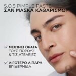 L’Oreal Paris Men Expert Derma Control S.O.S Pimple Paste Ανδρική Πάστα Προσώπου Κατά Της Ακμής 45ml