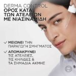L’Oreal Paris Men Expert Derma Control Niacinamide Anti-Blemish Serum 30ml