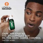 L’Oreal Paris Men Expert Derma Control Niacinamide Anti-Blemish Serum 30ml