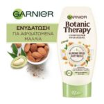 Garnier Botanic Therapy Almond Milk Softness Conditioner 200ml