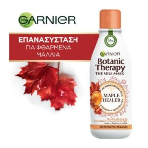 Garnier Botanic Therapy Maple Healer The Milk Mask 250ml