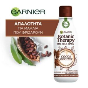 Garnier Botanic Therapy Cocoa Smoother The Milk Mask 250ml