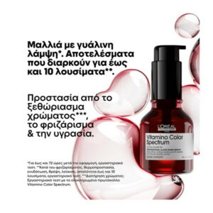 L’Oréal Professionnel Serie Expert Vitamino Color Spectrum Glass Shine 50ml