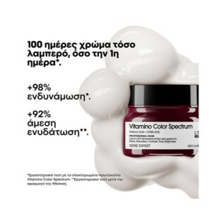 L’Oréal Professionnel Serie Expert Vitamino Color Spectrum Mask 250ml