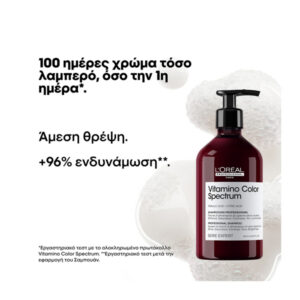 L’Oréal Professionnel Serie Expert Spectrum Vitamino Color Shampoo 500ml
