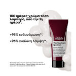L’Oreal Professionnel Serie Expert Spectrum Vitamino Color Conditioner 200ml