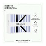 Kerastase Blond Absolu – Limited Edition Σετ Περιποίησης για Ξανοιγμένα Μαλλιά
