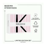 Kerastase Genesis – Limited Edition Σετ Περιποίησης για Αδύναμα Μαλλιά Κατά της Τριχόπτωσης