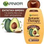 Garnier Botanic Therapy Avocado Oil & Shea Butter Shampoo 400ml
