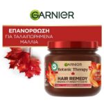 Garnier Botanic Therapy Hair Remedy Maple Healer Mask 340ml