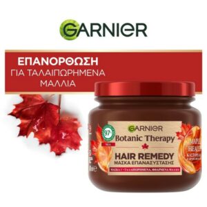 Garnier Botanic Therapy Hair Remedy Maple Healer Mask 340ml
