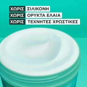 Garnier Fructis Quenching Aloe Vera+ Hair Food 3-In-1 Mask Για Αφυδατωμένα Μαλλιά 400ml