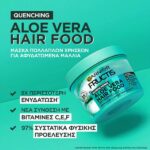 Garnier Fructis Quenching Aloe Vera+ Hair Food 3-In-1 Mask Για Αφυδατωμένα Μαλλιά 400ml