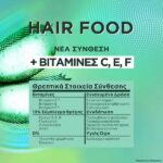 Garnier Fructis Quenching Aloe Vera+ Hair Food 3-In-1 Mask Για Αφυδατωμένα Μαλλιά 400ml