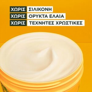 Garnier Fructis Nourishing Banana Hair Food 3-In-1 Mask Για Ξηρά Μαλλιά 400ml