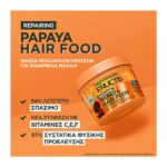 Garnier Fructis Repairing Papaya  Hair Food 3-In-1 Mask Για Φθαρμένα Μαλλιά 400ml