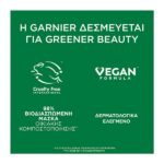 Garnier Fructis Repairing Papaya  Hair Food 3-In-1 Mask Για Φθαρμένα Μαλλιά 400ml