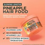 Garnier Fructis Glowing Lengths Hair Food 3-In-1 Mask Για Μακριά Θαμπά Μαλλιά 400ml