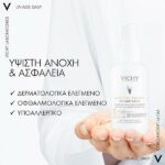 Vichy Promo Set SPF50+ UV-Age Daily Fluid 40ml & Liftactiv Collagen Specialist 16 Day Cream 15ml
